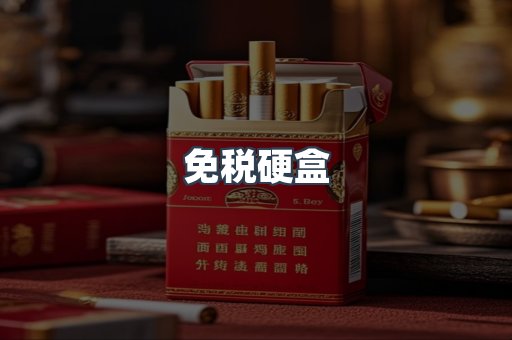 越南香烟系列